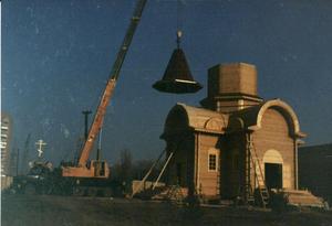 Создание прихода